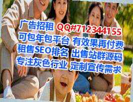 抚州试管婴儿水产事务所